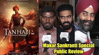 Tanhaji Public Review 7th Day  Makar Sankranti Special  Ajay Devgn Saif Ali Khan [upl. by Namas]