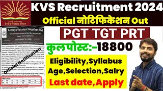 KVS PGT TGT PRT Teacher Vacancy 2024KVS Permanent Teacher Vacancy 2024KVS Eligibility Syllabus [upl. by Ziagos208]