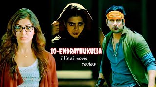 10 Endrathukulla full movie hindi review 10 Endrathukulla movie hindi review  south movie [upl. by Iaras]