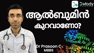 ആല്‍ബുമിന്‍ കുറഞ്ഞാല്‍ 🤔 This is Why You Should Do the Albumin amp Globulin Blood Test 🩺 Malayalam [upl. by Hyrup]