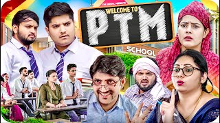 Welcome to PTM  the mridul  Pragati  Nitin [upl. by Putnam]