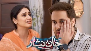 Jaan Nisar Episode 50 Teaser  Promo  31st August 2024  Har Pal Geo [upl. by Moreland]