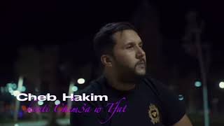 Cheb Hakim  Aakel  Kounti Cham3a W Tfat كنتي شمعة وطفات  Exclusive Music Video 2024 [upl. by Sosna333]