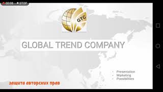 Business plan Global Trend Company in English gobaltrendcompany [upl. by Oicam]