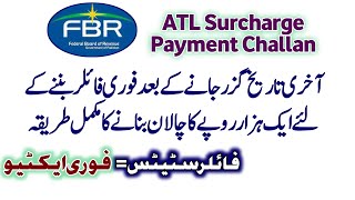 How to Create ATL Surcharge Challan for FBR in 2024 Active Tax Payer List [upl. by Meekahs370]