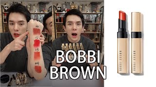 BOBBI BROWN 全新芭比波朗细金管唇膏 Luxe Shine Intense Lipstick  04  09  15  03  08  13 [upl. by Felipa]