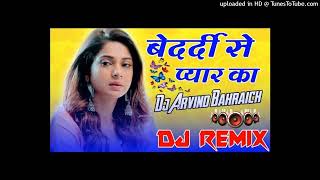 Bedardi Se Pyar Ka Sahara Na Mila  Hard Bass Mix  Jubin Nautiyal New Song 2023  Dj amar raj [upl. by Alia]