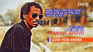 LYEtv  Legend Yemane Barya  Men kab Men  መን ካብ መን  New Eritrean Music [upl. by Kcirneh269]