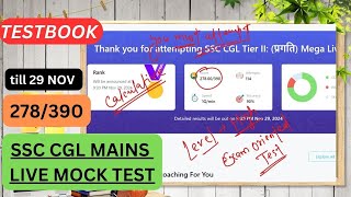 💁Today CGL mains live mock test 😱😱 level up and calculative🥺 exam oriented ✍️ssc live viralvideos [upl. by Enitselec]