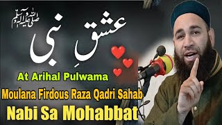 ishq e Rasoolﷺ  Historical Speech By Moulana Firdous Raza Qadri Sahab At Arihal Pulwama New Bayan 😭 [upl. by Zanas18]