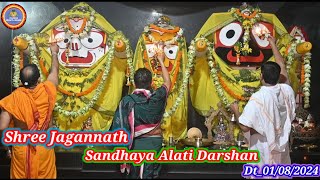 Sree Jagannath Sandhaya Alati Darasahan Dt01082024  Jay Jagannath 🙏🚩 [upl. by Gannes]