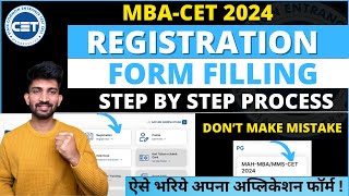 MBA CET Registration Form Filling Process 2024  How to Fill MBA CET Registration Form 2024 [upl. by Nylinnej]