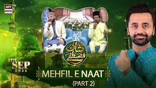 Shan e Mustafa SAWW  Mehfil e Naat PART 2  Waseem Badami  17 Sept 2024  ARY Digital [upl. by Martinsen531]