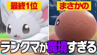 【天才】A0が選ぶシーズン23の凄いと思ったポケモン４匹紹介します【2024年10月】 [upl. by Whorton]