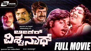 Doorada Betta Kannada Full Movie  Dr Rajkumar Bharathi K S Ashwath M P Shankar Balakrishna [upl. by Padriac]