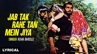 Jab Tak Rahe Tan Mein Jiya  Asha Bhosle  RD Burman  Old Hindi Songs [upl. by Ynwat]