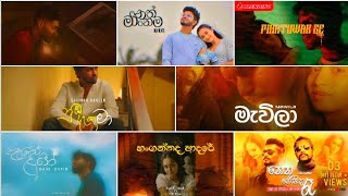 Manoparakata sindu  ඇස් පියන් අහන්න දැනෙන සිංදු  Best Sinhala Songs Collection  New songs Best [upl. by Fitting211]