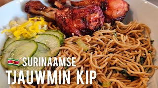 🇸🇷 Surinaamse Tjauwmin Kip receptSurinamese Noodles chicken recipe [upl. by Eidak979]