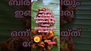 കള്ള്ഷാപ്പ് വിഭവങ്ങൾ shorts shortsfeed food [upl. by Ahtenek]