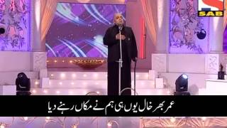 Munawwar Rana Maa with urdu text by Shaik ismai lماں منور رانا [upl. by Grenier]