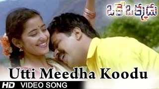 Oke Okkadu Movie  Utti Meedha Koodu Video Song  Arjun Manisha Koirala [upl. by Kcam]