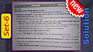 Class 10 c maths  Set 6 solution Madhesh Pradesh  SEE EXAMINATION 208081 [upl. by Tristram796]