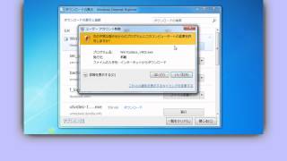 Windows7用コーデックパック Win7codecs のインストールと設定方法 [upl. by Hgielra22]