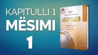 Mësimi i gjuhës Arabe Kapitulli 1  Mësimi 1 [upl. by Atener]