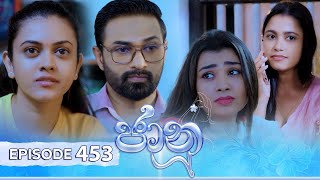 Jaanu  Episode 453  20241119  ITN [upl. by Carrol]