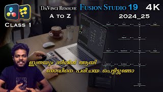 Davinci Resolve Fusion studio Basic in malayalam  tutorial for beginners A to Z of node editing [upl. by Eltsyek]