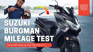 Suzuki Burgman mileage test  Burgman street 125 Ek baar tanki full krne pr kitna KM chlta hai [upl. by Haet]