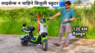 Olo Mini Electric Scooter Price in Nepal [upl. by Larimor495]