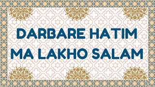 Darbare Hatim Ma Lakho Salam  Qasida  Dawoodi Bohra [upl. by Castora]