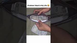 I Want This Type Of Problem 😂🙌💰 shorts funny relatable trending memes [upl. by Raine]