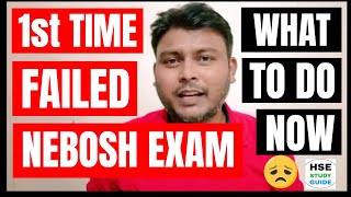 I Failed in NEBOSH EXAM  Failed in NEBOSH Exams Whats Next  NEBOSH IGC EXAM  HSE STUDY GUIDE [upl. by Neerehs]