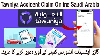 How To Claim Tawuniya Insurance Online  Tawuniya Insurance Claim Kaise Kare  Accident Claim Online [upl. by Samford65]