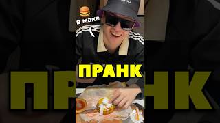 сестра жгёт 🤣 вксанчоусрязанский пранк реакция рязань [upl. by Ynaffik521]