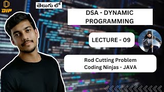 Rod Cutting Problem  DP  DSA  JAVA  In Telugu dsa coding telugu java dp codingninja [upl. by Capone83]