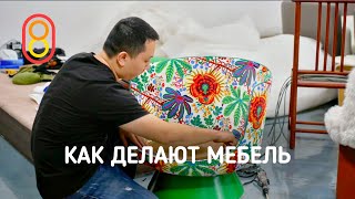 Как делают МЕБЕЛЬ — люкс из Китая [upl. by Cathe]