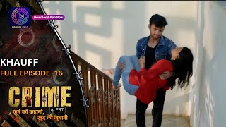 Crime Alert  नई कहानी  khauff Full Episode  Dangal 2 [upl. by Eentirb]