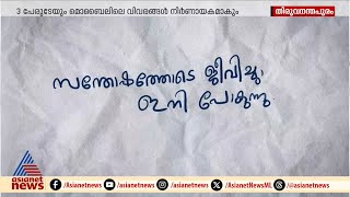 അരുണാചലിലെ ബ്ലാക്ക് മാജിക്ക് മരണം എന്തുകൊണ്ട് മരിക്കാൻ അരുണാചലിൽ എത്തി [upl. by Tiat]