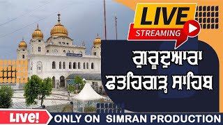 Shaheedi Samagam  Gurudwara Fatehgarh Sahib  Gyani harpal Singh ji [upl. by Gaudette]