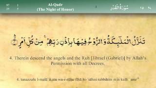 097 Surah Al Qadr by Mishary Al Afasy iRecite [upl. by Cired]