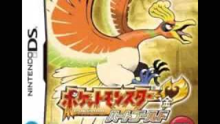 Pokemon HeartGold amp SoulSilver  HoOh Battle Enhanced Remix [upl. by Vilhelmina882]