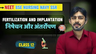 Human Reproduction  Fertilization and Implantation l Class 12th  BIOLOGY l BSC NURSING l Navy SSR [upl. by Lanita]