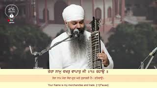 LIVE  SRI BHAINI SAHIB [upl. by Wolenik]