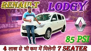 RENAULT LODGY  4 लाख से कम में मिलेगी 7 SEATER  CAR ZONE DELHI [upl. by Lashondra]