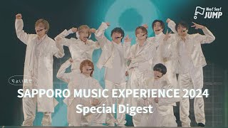 Hey Say JUMP  SAPPORO MUSIC EXPERIENCE 2024 Special Digest ちょい見せ ver [upl. by Ardie122]