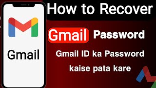 gmail ka password kaise dekhehow to recover gmail password [upl. by Nager]