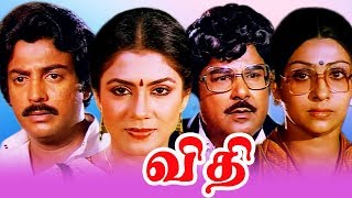 Vidhi Full Movie HD  Tamil Movie  Tamil Super Hit Entertainment Movie  Mohan Poornima [upl. by Assetal23]